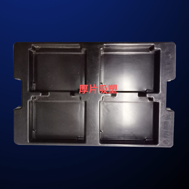 方立(lì)吸塑包裝(圖(tu))-pvc吸塑托盤-吸(xī)塑托盤