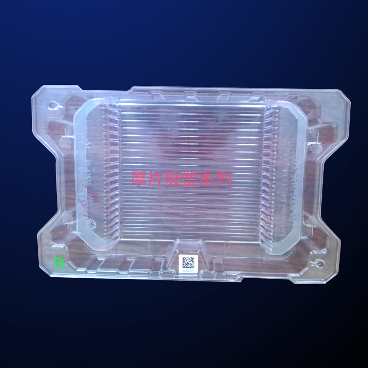 蕪湖吸塑包(bāo)裝-方立包裝(zhuāng)(推薦商家)-吸(xī)塑包裝盒廠(chang)家