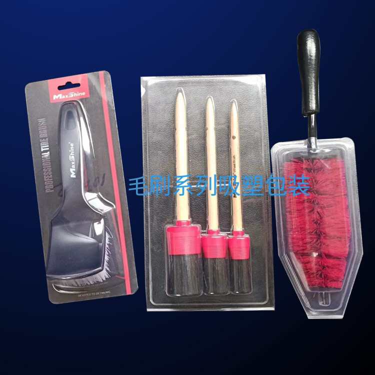 厚(hou)片吸塑-蕪(wu)湖方立包(bāo)裝-厚片吸(xī)塑包裝