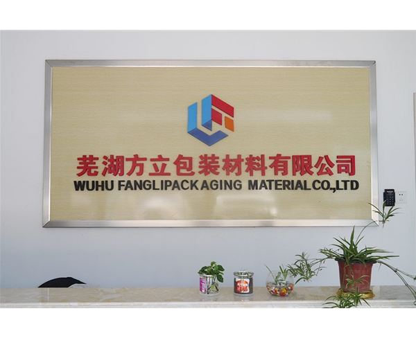 公司形象牆(qiang)