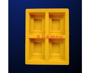 禮品吸(xī)塑内托