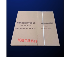 紙(zhǐ)箱