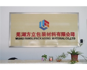 公司形(xíng)象牆